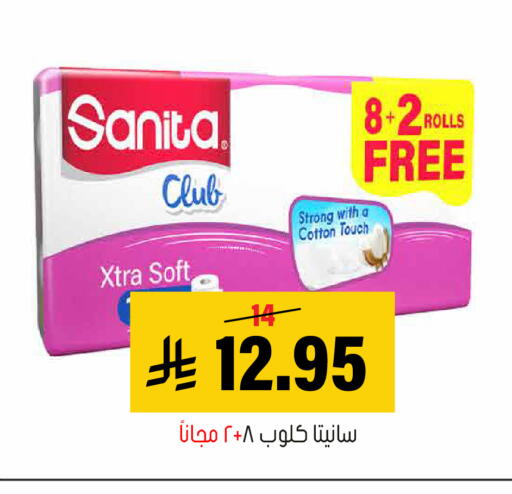 available at العامر للتسوق in مملكة العربية السعودية, السعودية, سعودية - الأحساء‎