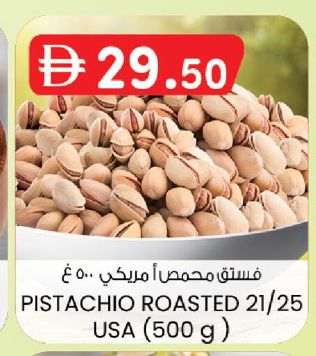available at ك. الم. للتجارة in الإمارات العربية المتحدة , الامارات - دبي
