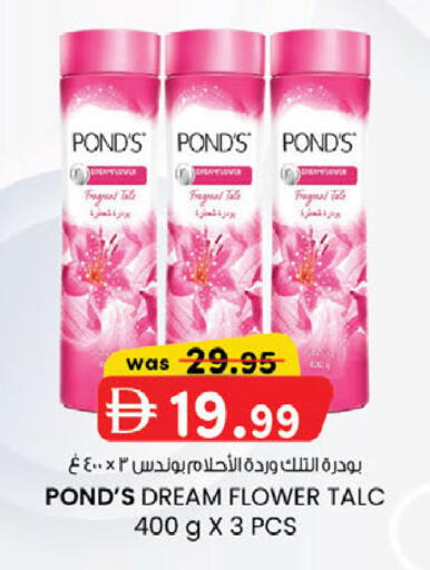 available at الصفا in الإمارات العربية المتحدة , الامارات - أبو ظبي