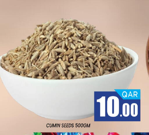Cumin available at شوب اند سمايل هايبرماركت in قطر - الوكرة
