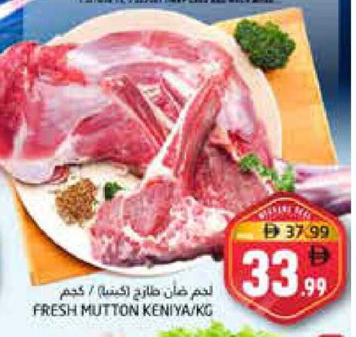 available at Pasons Hypermarket in UAE - Fujairah