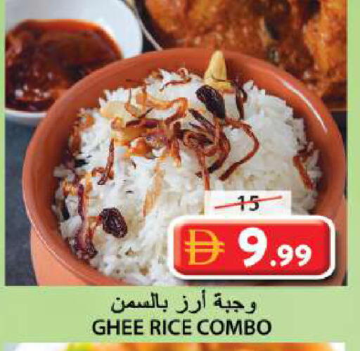 available at جراند هايبر ماركت in الإمارات العربية المتحدة , الامارات - الشارقة / عجمان