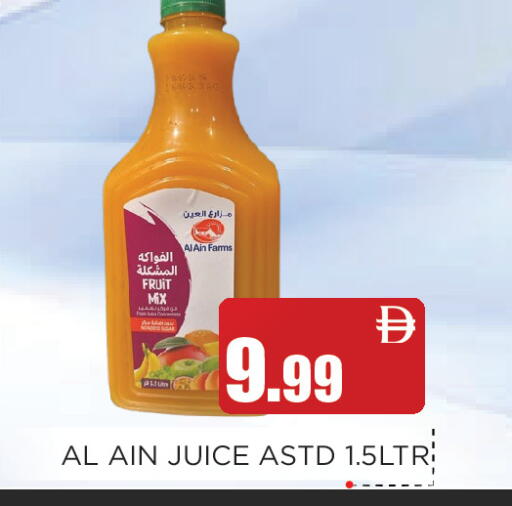 available at عين المدينة هايبرماركت in الإمارات العربية المتحدة , الامارات - الشارقة / عجمان