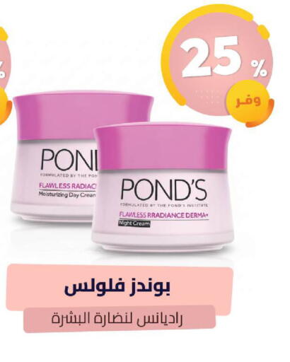 available at صيدلية المتحدة in مملكة العربية السعودية, السعودية, سعودية - نجران