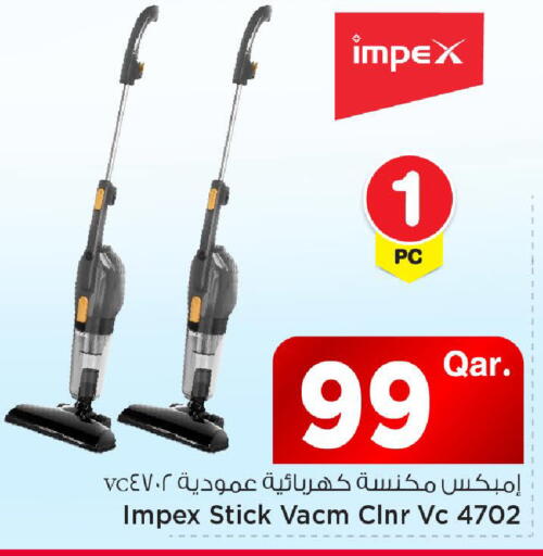 available at مارك & سيف in قطر - الريان