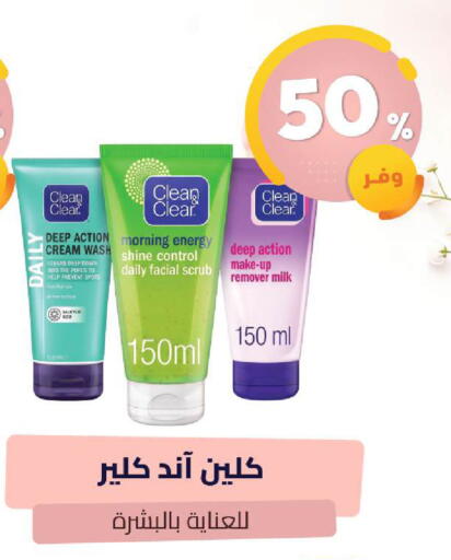 available at United Pharmacies in KSA, Saudi Arabia, Saudi - Dammam