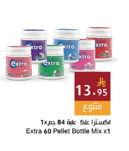 available at Hala Markets in KSA, Saudi Arabia, Saudi - Dammam