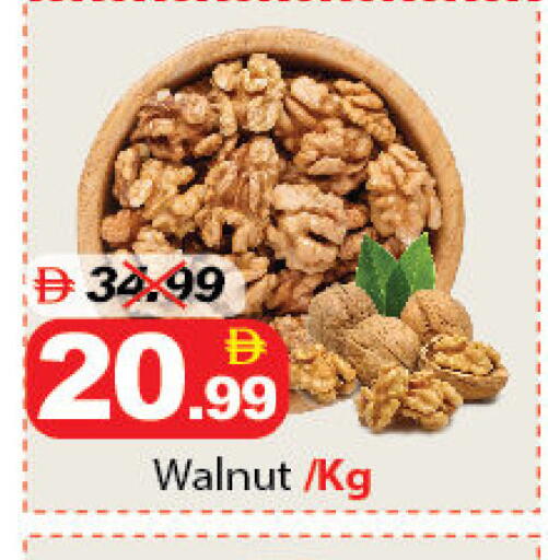 available at ديزرت فريش ماركت in الإمارات العربية المتحدة , الامارات - أبو ظبي