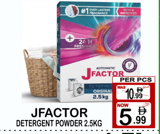 available at مركز الجمعة in الإمارات العربية المتحدة , الامارات - الشارقة / عجمان