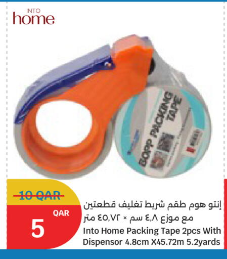 available at سيتي هايبرماركت in قطر - أم صلال