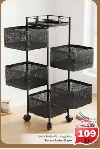 available at Pasons Hypermarket in UAE - Fujairah