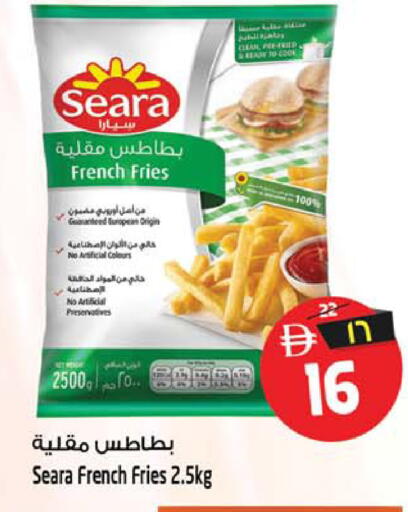 available at سفاري هايبر ماركت in الإمارات العربية المتحدة , الامارات - رَأْس ٱلْخَيْمَة