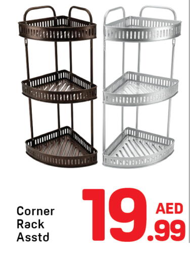 available at دي تو دي in الإمارات العربية المتحدة , الامارات - دبي
