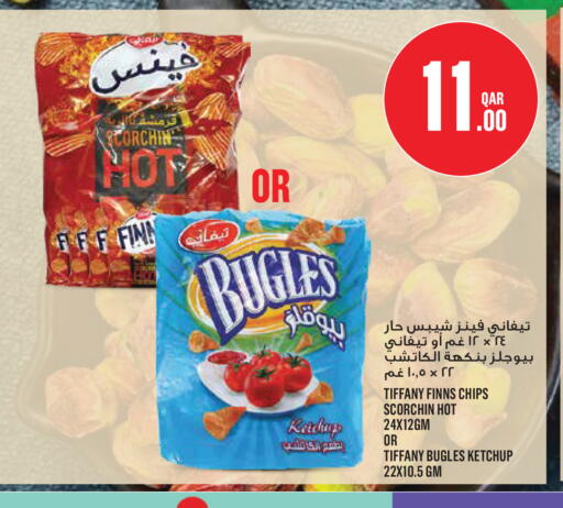 available at Monoprix in Qatar - Al Rayyan