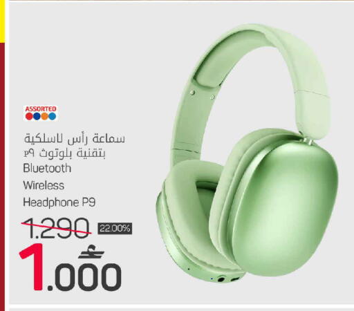 available at مارك & سايف in عُمان - مسقط‎