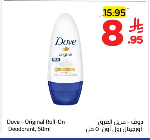 available at وهج مارت in مملكة العربية السعودية, السعودية, سعودية - جدة