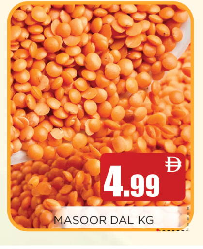 available at عين المدينة هايبرماركت in الإمارات العربية المتحدة , الامارات - الشارقة / عجمان