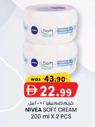 available at ك. إم. هايبرماركت in الإمارات العربية المتحدة , الامارات - ٱلْعَيْن‎
