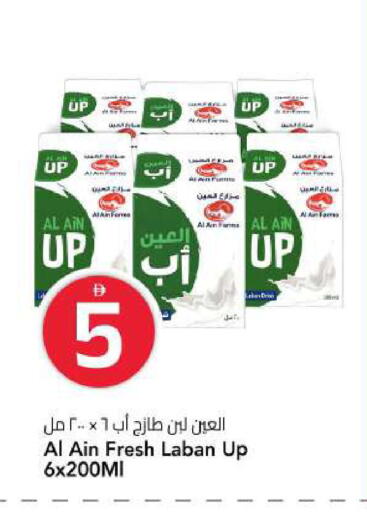 available at مارك & سيف in الإمارات العربية المتحدة , الامارات - الشارقة / عجمان