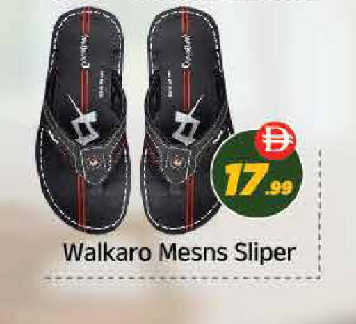 available at ايكو مول & ايكو هايبرماركت in الإمارات العربية المتحدة , الامارات - ٱلْعَيْن‎