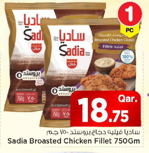 available at مارك & سيف in قطر - الريان