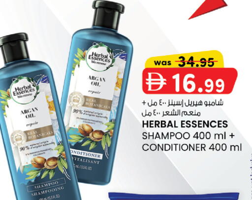 available at الصفا in الإمارات العربية المتحدة , الامارات - أبو ظبي