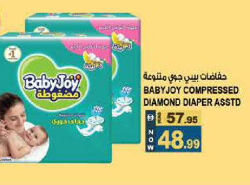 available at هاشم هايبرماركت in الإمارات العربية المتحدة , الامارات - الشارقة / عجمان