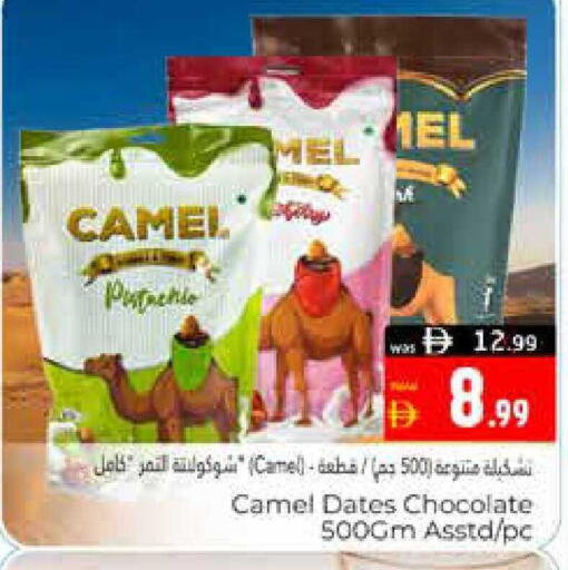 available at هايبر ماركت باسونز in الإمارات العربية المتحدة , الامارات - ٱلْعَيْن‎