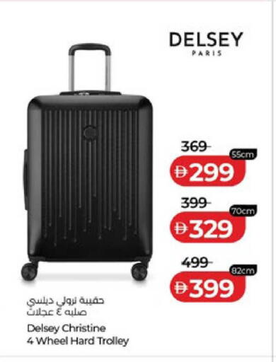 available at لولو هايبرماركت in الإمارات العربية المتحدة , الامارات - ٱلْعَيْن‎