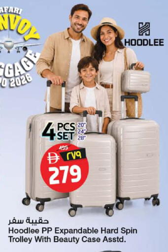 available at Safari Hypermarket  in UAE - Dubai