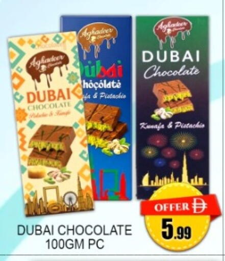 available at جرين جيفت متجر أقسام in الإمارات العربية المتحدة , الامارات - دبي