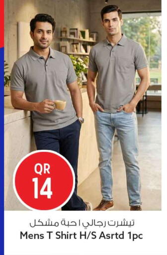 available at Safari Hypermarket in Qatar - Al Rayyan
