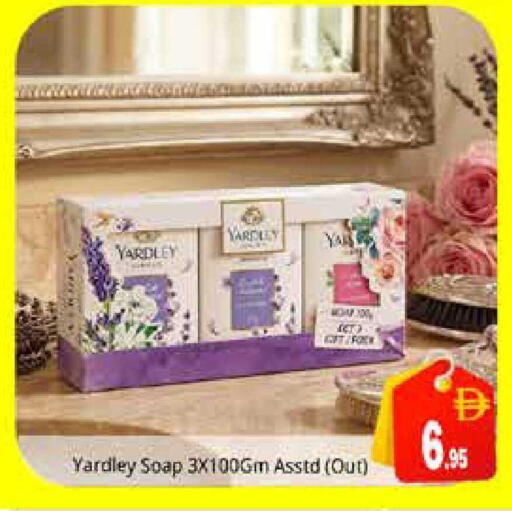 available at Pasons Hypermarket in UAE - Sharjah / Ajman