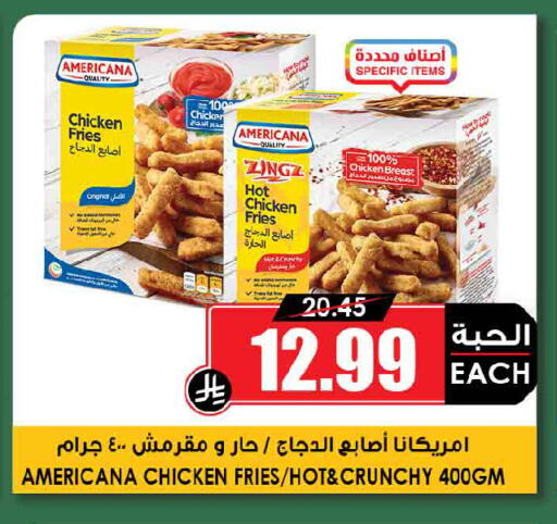 available at أسواق النخبة in مملكة العربية السعودية, السعودية, سعودية - عنيزة