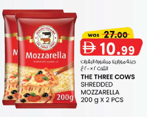available at صفا هايبر in الإمارات العربية المتحدة , الامارات - ٱلْعَيْن‎