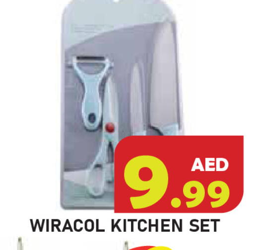 available at سنابل بني ياس in الإمارات العربية المتحدة , الامارات - رَأْس ٱلْخَيْمَة