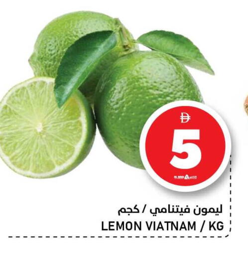 Lemon available at النادي هايبرماركت in الإمارات العربية المتحدة , الامارات - الشارقة / عجمان