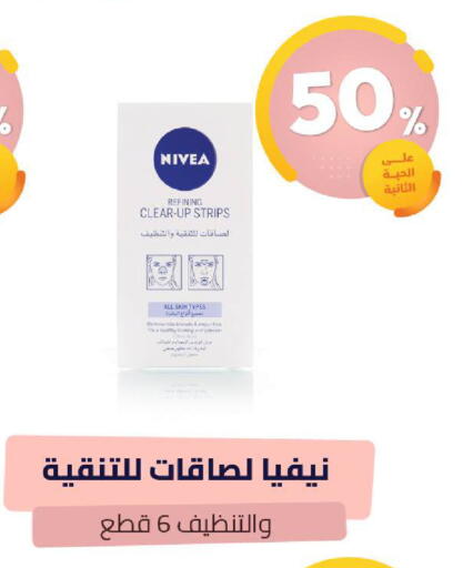 available at United Pharmacies in KSA, Saudi Arabia, Saudi - Najran
