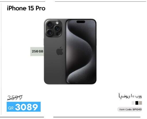 available at iCONNECT  in Qatar - Al Wakra