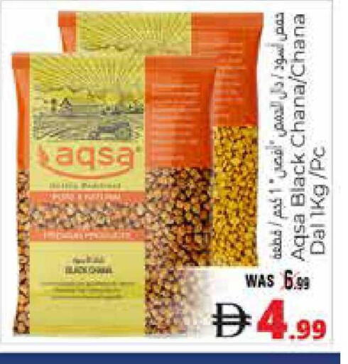 available at هايبر ماركت باسونز in الإمارات العربية المتحدة , الامارات - ٱلْعَيْن‎