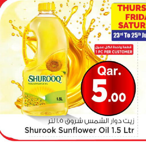 available at مارك & سيف in قطر - الريان