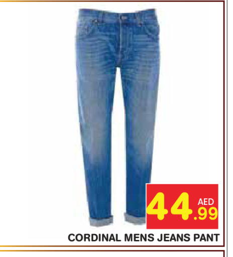 available at سنابل بني ياس in الإمارات العربية المتحدة , الامارات - ٱلْعَيْن‎