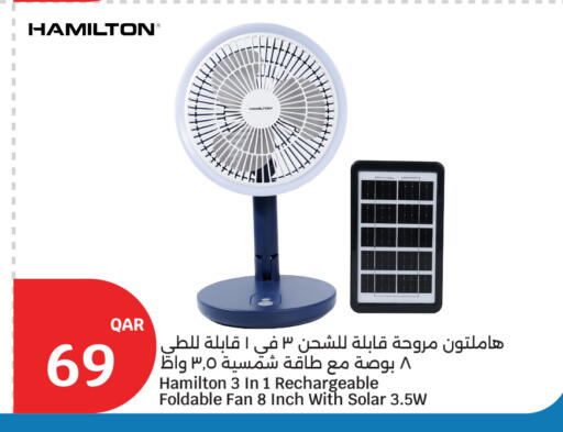 available at سيتي هايبرماركت in قطر - أم صلال