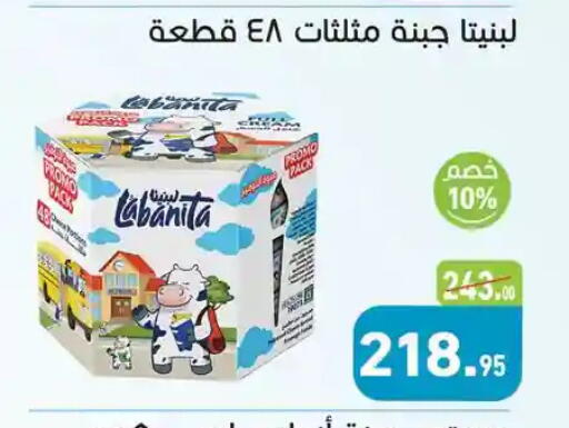 available at Othaim Market   in Egypt - Cairo