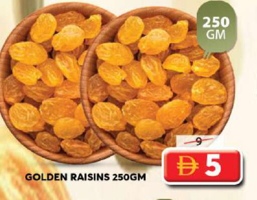 available at جراند هايبر ماركت in الإمارات العربية المتحدة , الامارات - الشارقة / عجمان
