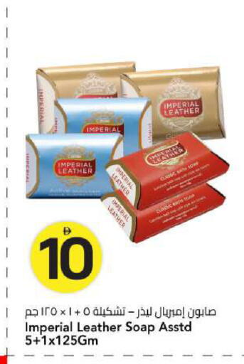 available at مارك & سيف in الإمارات العربية المتحدة , الامارات - الشارقة / عجمان