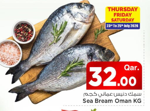 available at Mark & Save  in Qatar - Al Rayyan