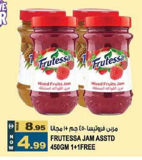 available at هاشم هايبرماركت in الإمارات العربية المتحدة , الامارات - الشارقة / عجمان