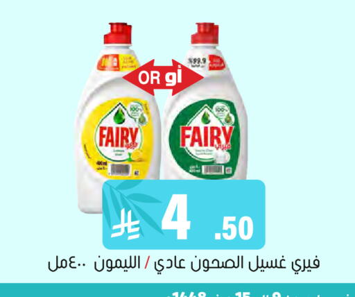 available at العامر للتسوق in مملكة العربية السعودية, السعودية, سعودية - الأحساء‎