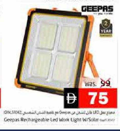 available at Pasons Hypermarket in UAE - Fujairah